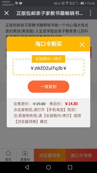 聚推吧 重塑公眾號(hào)淘寶客生態(tài)，打造集成發(fā)單、群管與分傭的強(qiáng)大系統(tǒng)